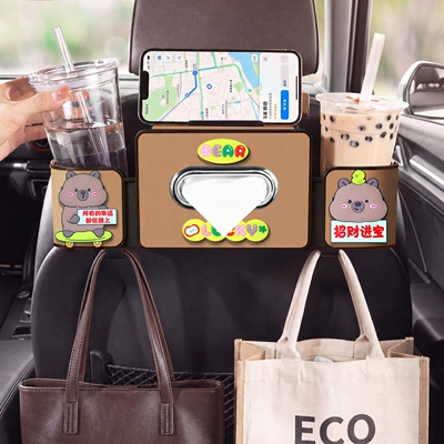 Car tissue box/set – Mobile Phone Holder Hanging Rear - lucky-and-treasure-seat-4-in-1-storage-box-4th-generation-brown