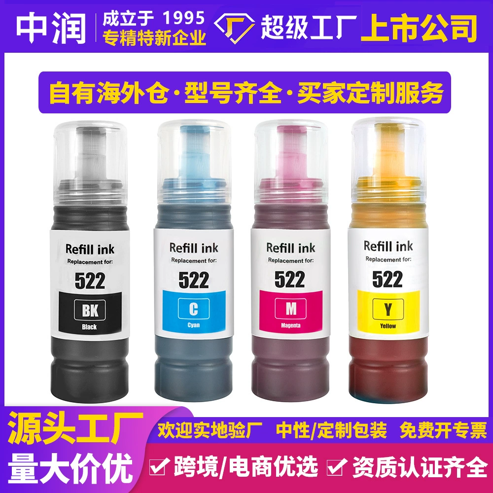 Оптовая продажа чернил для перезаправки Epson 522, совместимых с кросс-граничными принтерами Epson ET-1110 и ET-2710