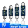 cree双尖高亮恒流牌照灯