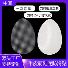 胶垫;工业产品胶带;电子产品胶带