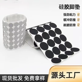 胶垫;毛毡;离型纸