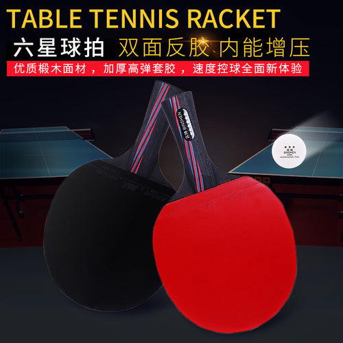 Six-star ping pong paddle high elasticity ping pong blade red and black carbon king bottom plate ping pong paddle training ping pong paddle supports drop shipping