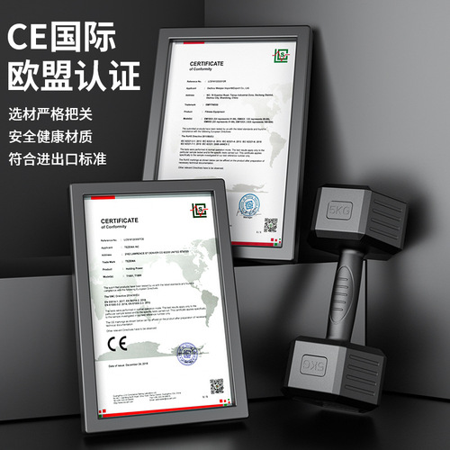 六角哑铃多功能家用健身器材男士女士练臂肌2KG5KG10KG包胶哑铃