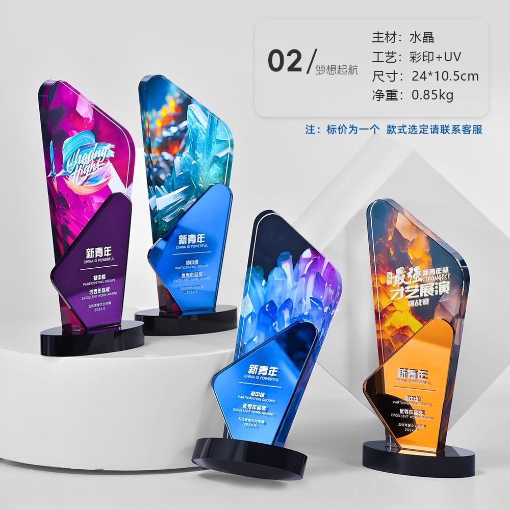 Trofeo de cristal de alta gama personalizado creativo nuevo premio anual excelente equipo de empleados proveedor medalla souvenirs