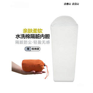 Travel Dirt-Proof Liner for Single Person, Machine Washable, Lightweight Outdoor Lightweight Skin-Friendly Sleeping Bag Liner, Portable and Lightweight