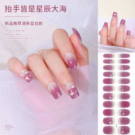 正祥网红渐变色甲油膜美甲贴3D仿钻晕染指甲贴小红书热销美甲贴纸