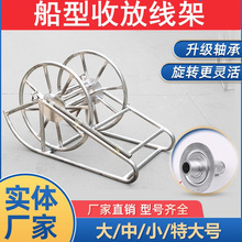 船型盘线器电缆托轴蜗牛车电力防扭钢丝牵引绳收放线施工绕线支架