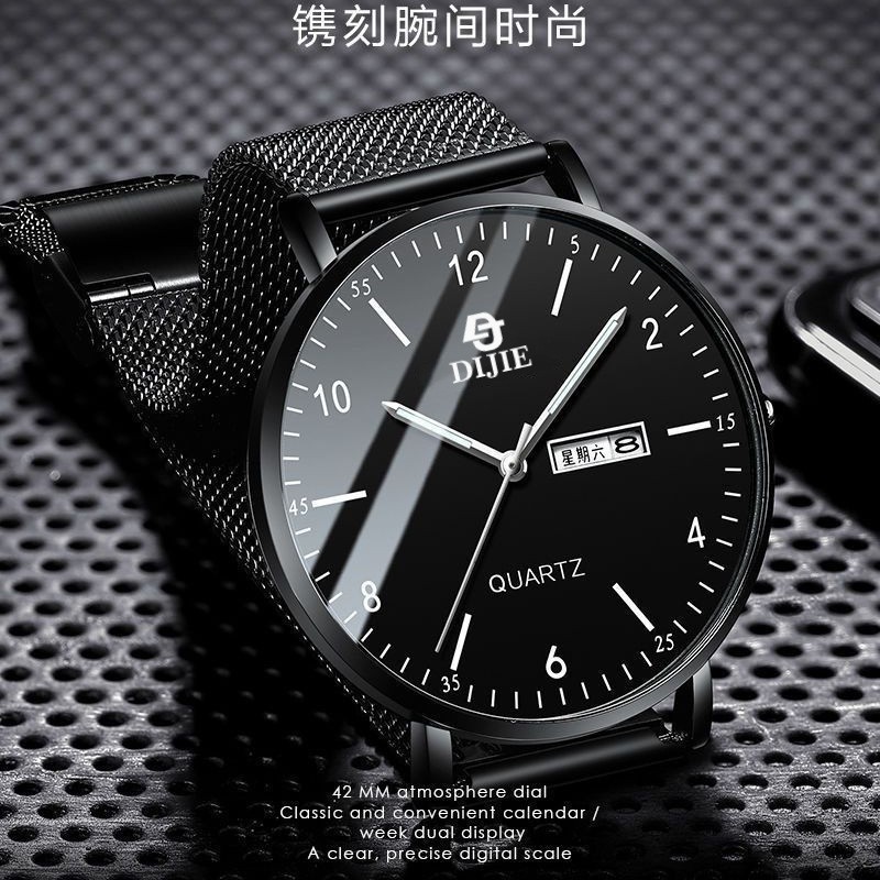 Tiktok Men's Waterproof Dual Calendar Trendy Starry Sky Non-Mechanical Quartz Watch with Luminous Features, New Model Wholesale Cross-Border