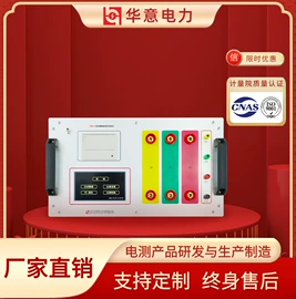 其他仪器仪表;其他电工仪器;其他仪器配件