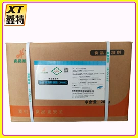 营养强化剂;甜味剂;增稠剂