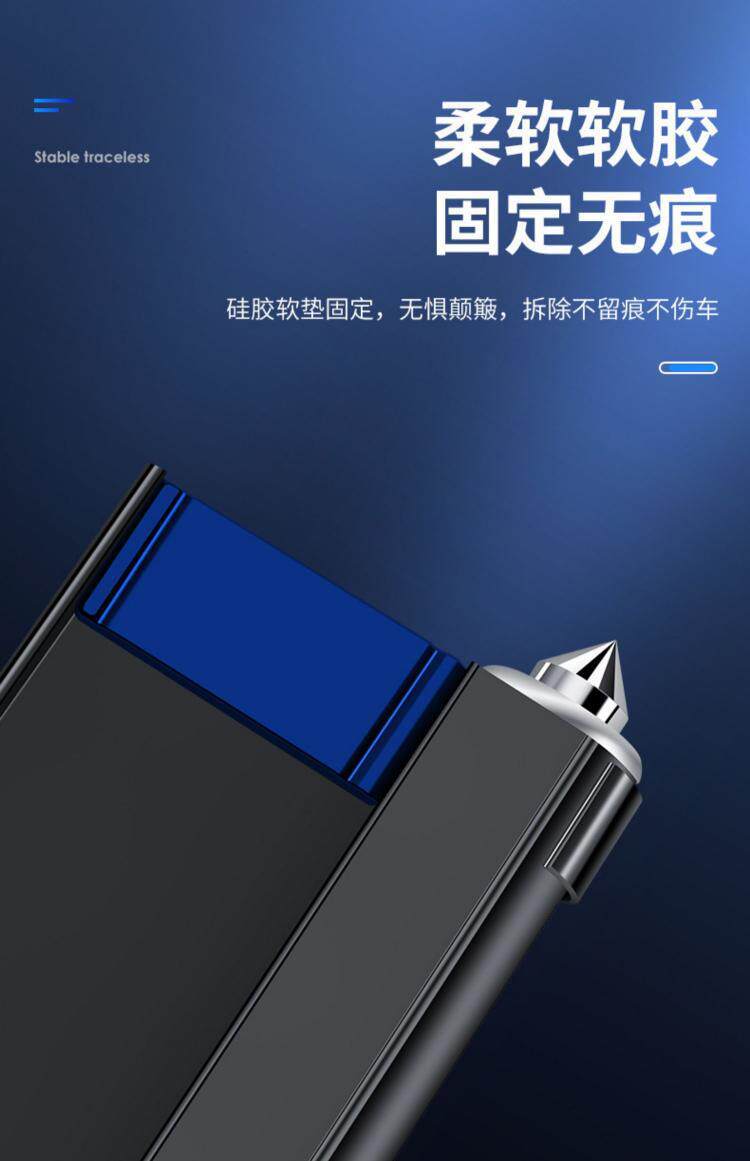 Temporary Parking in the Car, Moving License Plate, Car Phone Number Plate, Moving License Plate, Mobile Phone Holder, Window Breaker, Glasses Clip