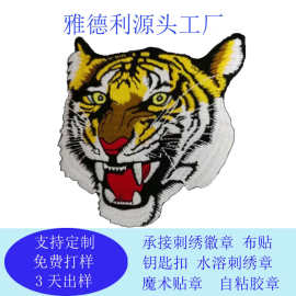 【刺绣烫布贴】_贴品牌/图片/价格_贴批发波点丝带