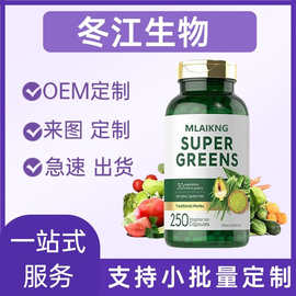 跨境硬胶囊工厂儿童水果蔬菜营养补充剂源头工厂现货可定制批发