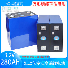 ����ȫ��3.2v280��늄�܇�����I܇��܇������ܑ����Դ늳ؽM