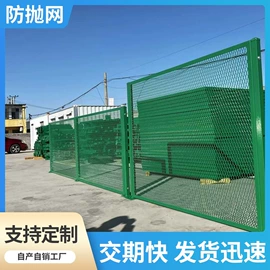 护栏网;铁丝网;其他金属网