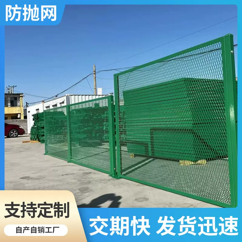 定制桥梁防抛网高架桥围栏网河道防护钢板网高速防落物防坠隔离网