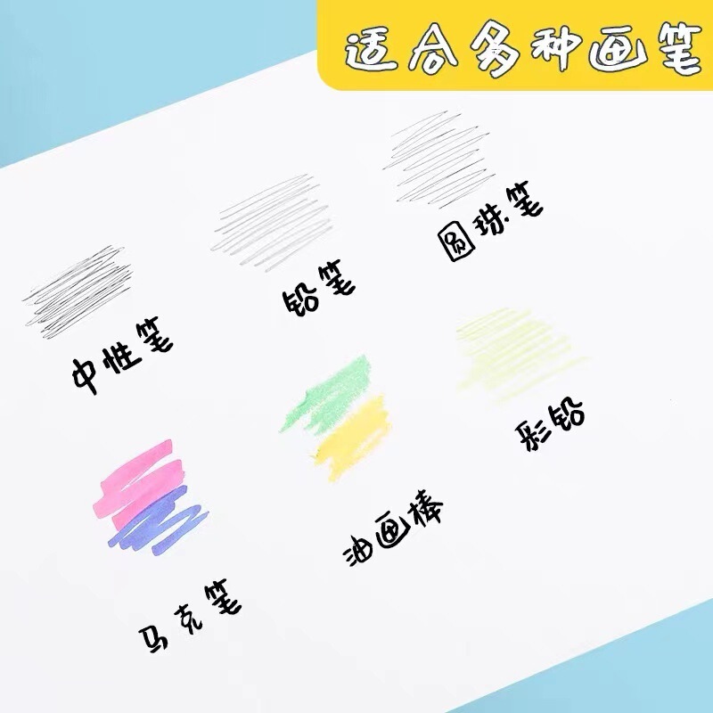 朝の光絵本 APYMK229 小学生絵画 B5 絵本 A 4m フィリピン絵本 16ページ 画用紙|undefined
