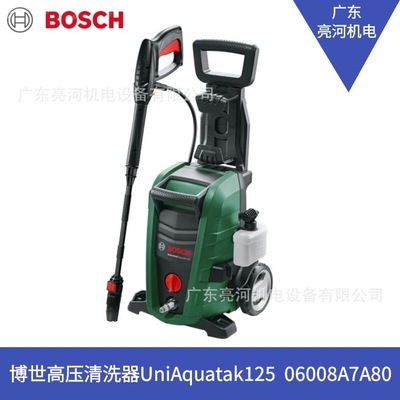 Германия Bosch Bosch Universalaquatak 125 Высокоэтапная машина для очистки/стиральная машина/очистка грунта/очистка грунта