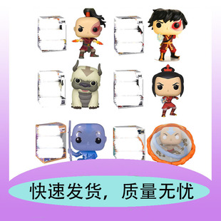 funko降世神通最后的气宗阿祖拉安昂飞天蛮牛祖寇手办玩具-阿里巴巴