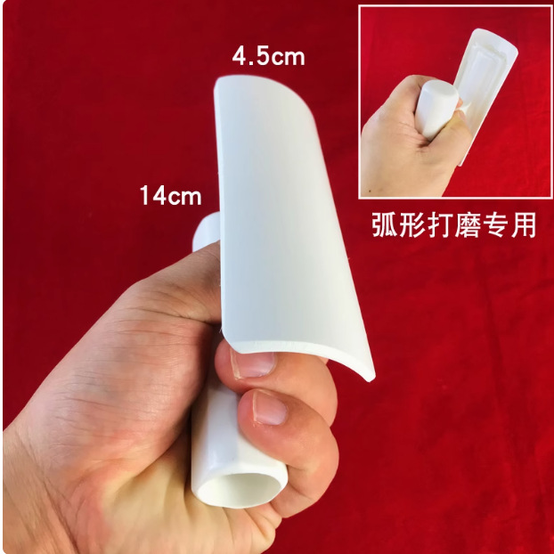 플라스틱 곡선 그라인더