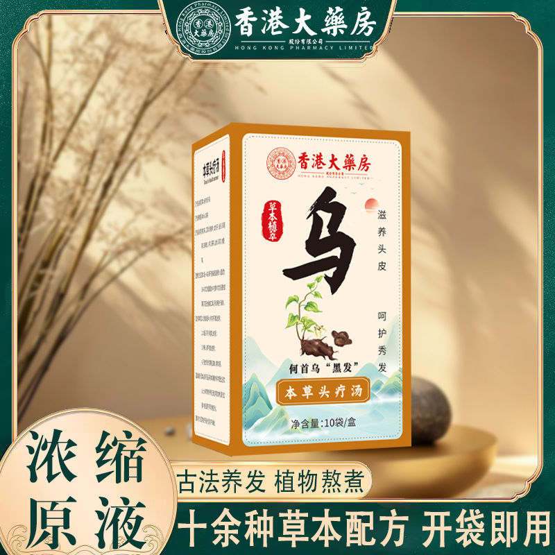 허브 헤어 트리트먼트 수프 [검은 머리]