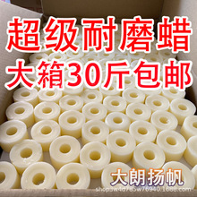 电脑横机倒毛蜡团针织蜡团 倒毛机蜡 打毛蜡 纺织蜡圈  白蜡