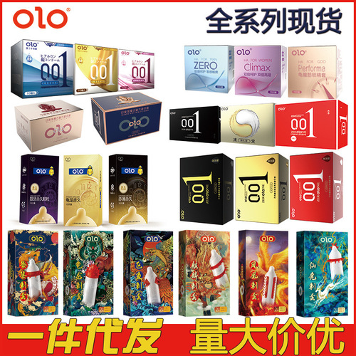 OLO ultra-thin hyaluronic acid condom long-lasting condom female condom 001 adult sex toy manufacturer
