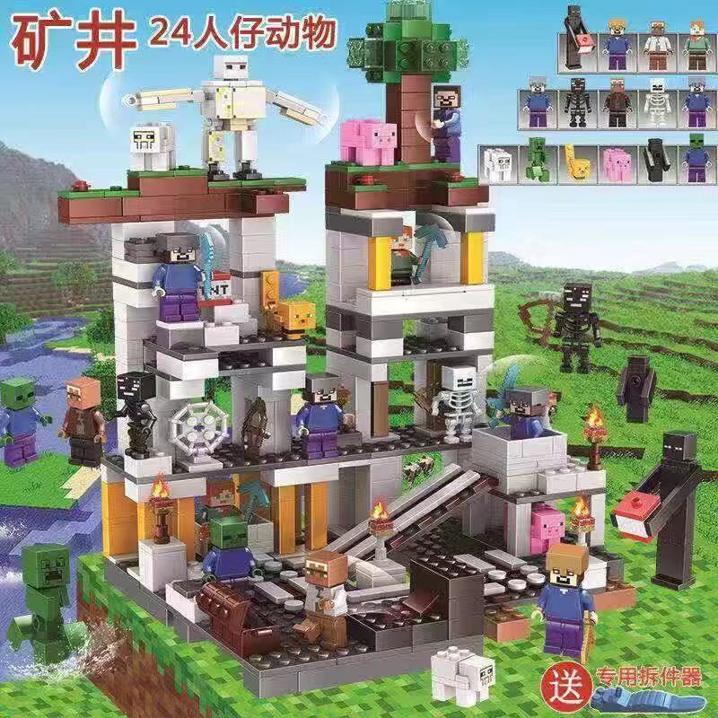 새로운 광산 + 미니어처 동물 24마리