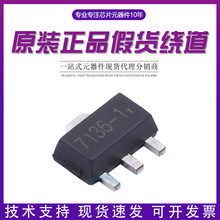 ԭ�b��Ʒ HT7136-1 SOT-89 ��̩�͉���LDO  ̨�a���˷���