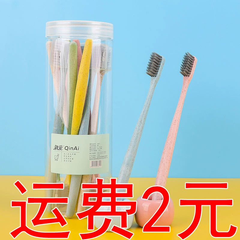 Высококачественная зубная щетка унисекс тонкая щетина мягкая щетина зубная щетка для студентов Универсальная мягкая щетина чувствительная к Десне чистка зубов