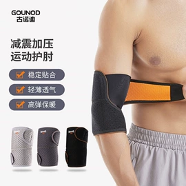 运动护膝;护手;护腰