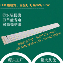 220V LEDӲl9W-48WLED ƽ,LEDT5,T8 Ӳl