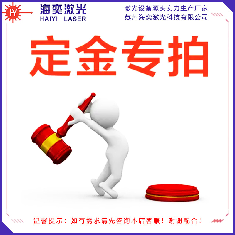 Jiangsu portátil máquina de soldadura láser de metal hoja conducto de aire tubo redondo Acero inoxidable máquina de soldadura láser industrial