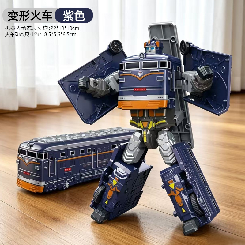 Transforming train [purple] 706-89