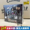 Card Tour Fifth Personality 2 yuan Fun Shadow Pack 30 Package Retail 2 yuan/package