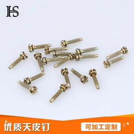 鞋辅件;鞋材鞋件加工