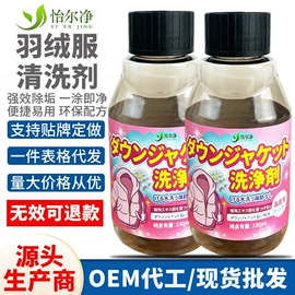 空气清新;油污清洁剂;多用途清洁剂