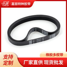 ���ҹ�Ӧ6PJ316  336 346 356 376�߲����ܲ��������𽺶�ШƤ��