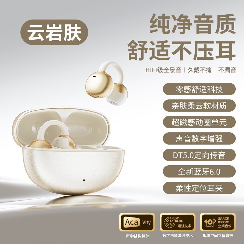 跨境爆款实时AI同声翻译Z72蓝牙耳机无线夹耳式舒适佩戴超长续航|undefined