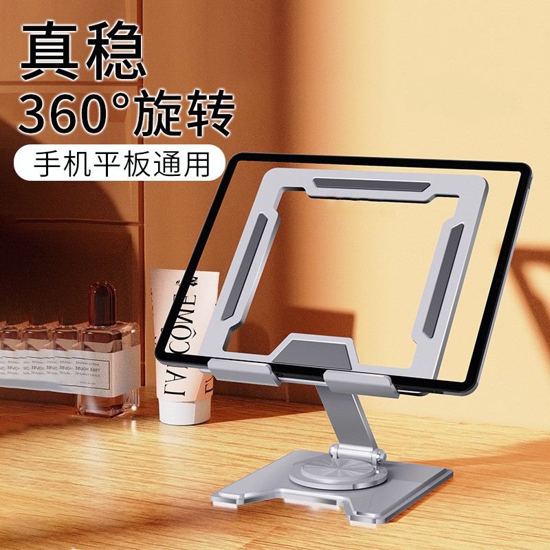 Table tablet full metal tubing