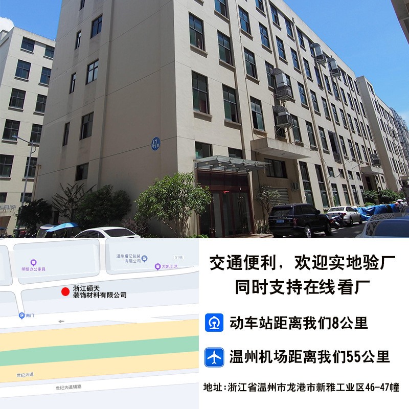 厚みのある輸入すりガラスステッカー窓のプライバシーフィルム半透明不透明抗光バスルーム浴室フィルム|undefined