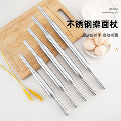 304不鏽鋼擀麵杖烘培工具 家用擀麵棍擀餃子皮不粘麵粉揉麵杖