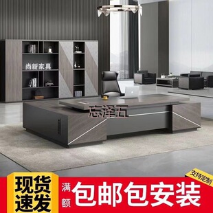PCGS desk boss desk chair combination simple modern desk president manager supervisor desk single office