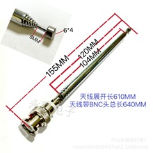 BNC�^7104���P����U�쾀�����C����ͨ�ÿs155չ�_640MM