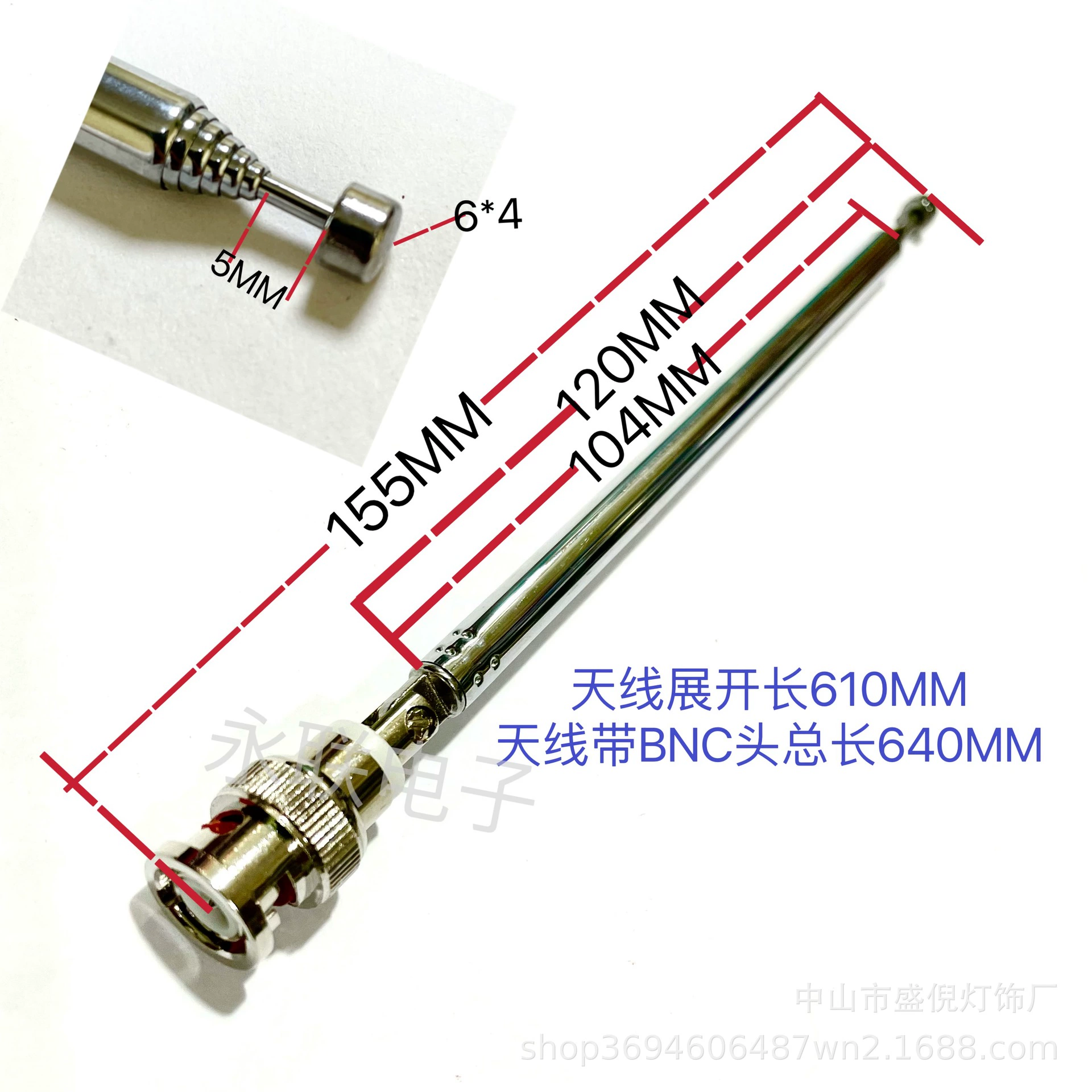Головка BNC 7104 из нержавеющей стали ТЯГА антенна радио динамик универсальная усадка 155 расширение 640 мм