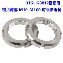 316L GB812�����Բ��ĸ����ֹ����ñ����ֹ����ȦGB858 M10-M100