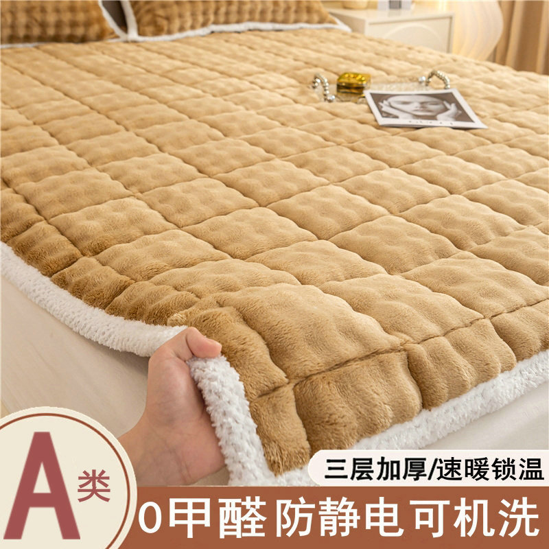 Class A Milk Fleece Mattress Upholstery Coral Fleece Mattress Bed Sheet Person Student Dormitory Thickened Mattress Blanket Bottom