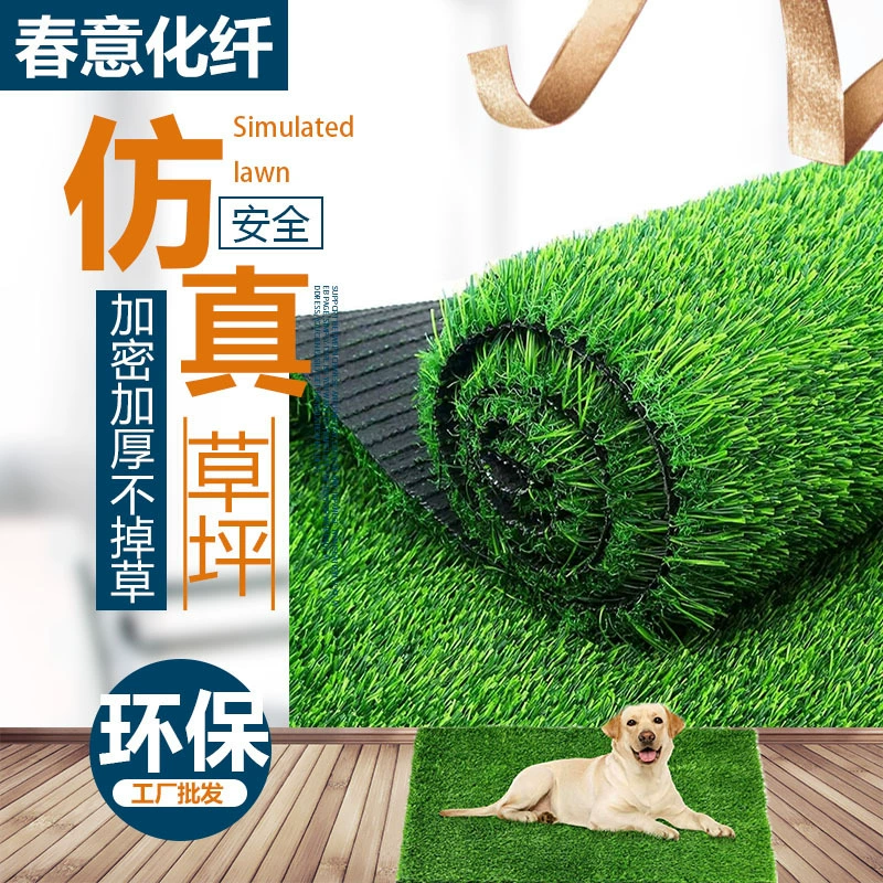 Имитация газона, искусственный газон, искусственный газон, заборный газон, терраса, напольный коврик для украшения школы, искусственный зеленый газонный коврик
