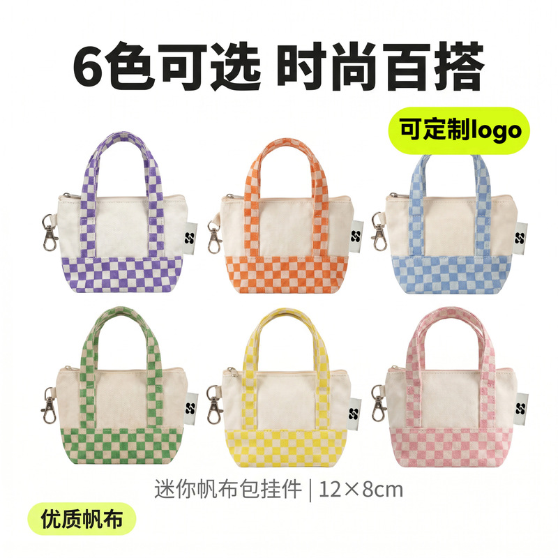 Four-Leaf Flower/Checkered Canvas Mini Coin Purse Small Bag Pendant Keychain Portable Canvas Bag Custom Wholesale Four-Leaf Flower/Checkered Canvas Mini Coin Purse Small Bag Pendant Keychain Portable Canvas Bag Custom Wholesale
