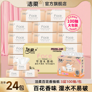 ����鼈�ٻ���ζ24��������ò�����l������������鼈��������